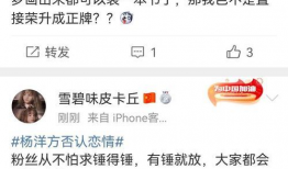 创造营吃瓜爆料视频大全,吃瓜爆料视频大盘点，揭秘选手幕后故事
