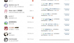 吃瓜网站爆料平台大全,一网打尽热门八卦！